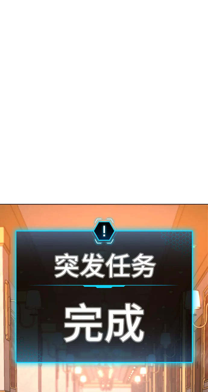 第4话 第88页