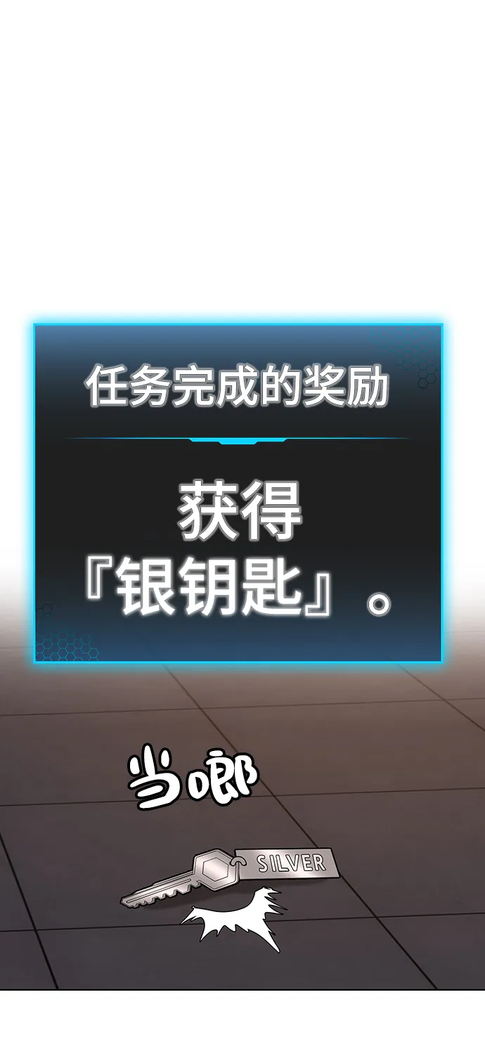 第4话 第90页