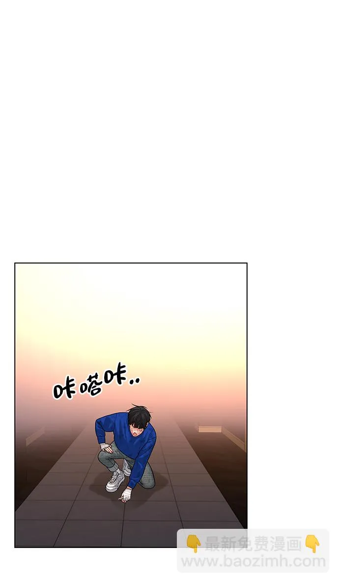 第4话 第91页