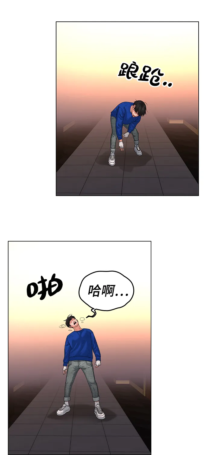 第4话 第92页