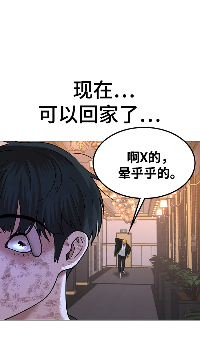 第4话 第94页