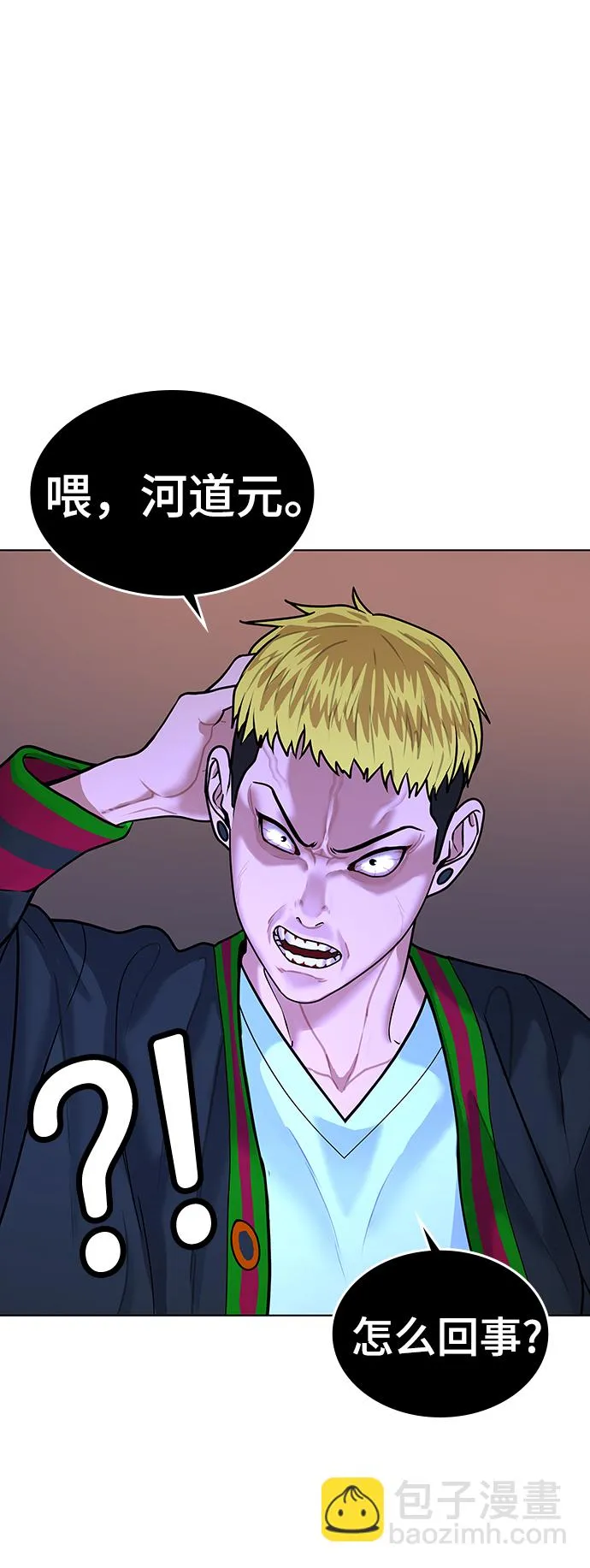 第4话 第95页