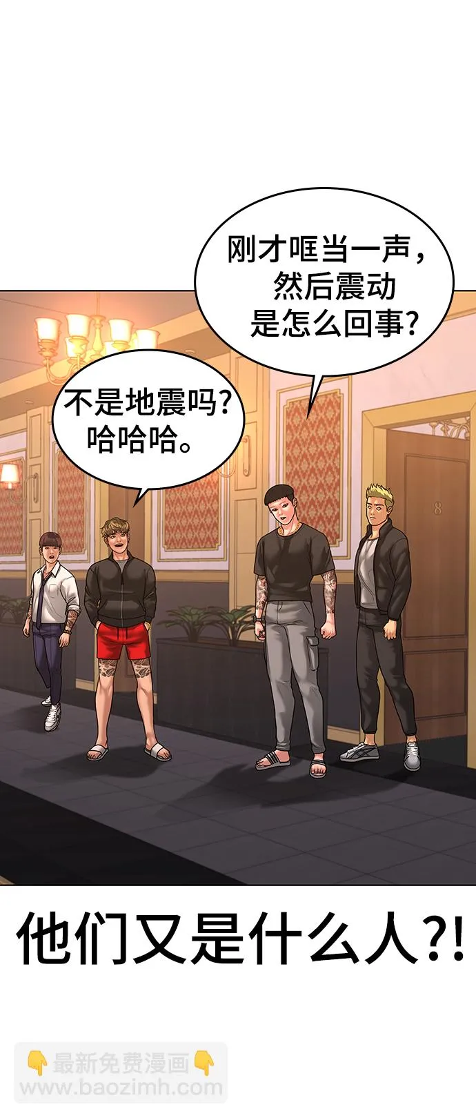 第4话 第101页