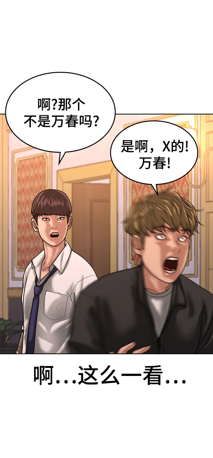 第4话 第102页