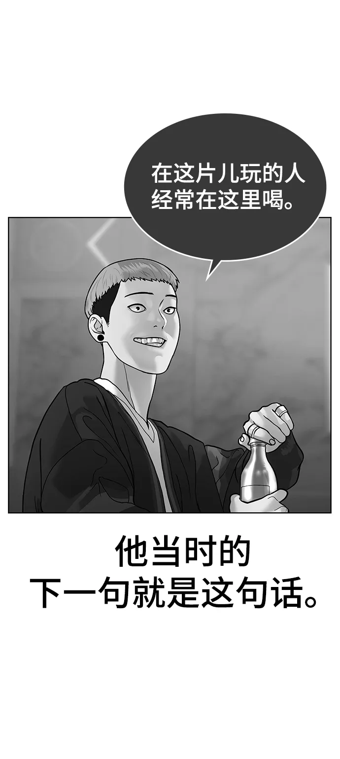 第4话 第103页