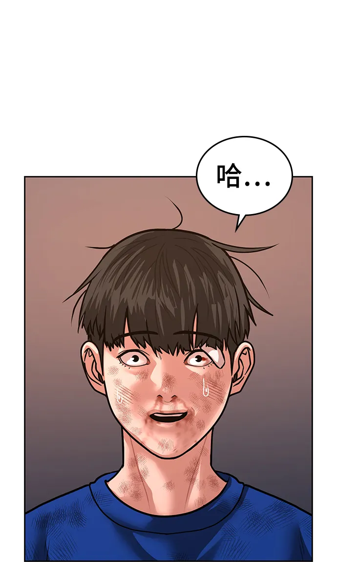 第4话 第105页