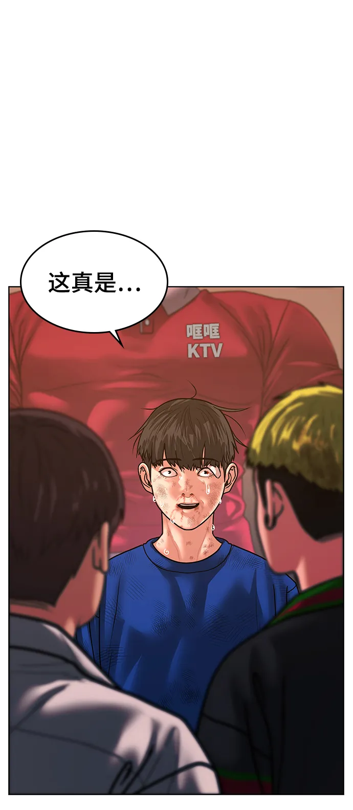 第4话 第106页