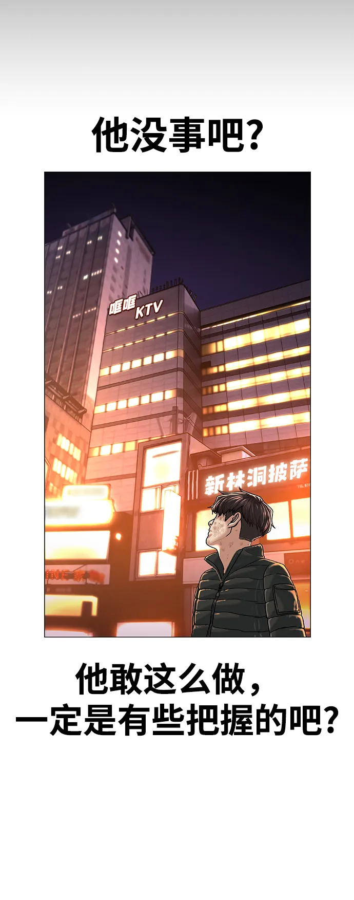 第5话 第9页