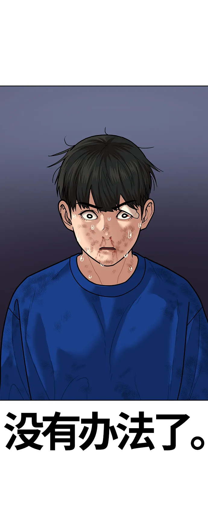 第5话 第10页