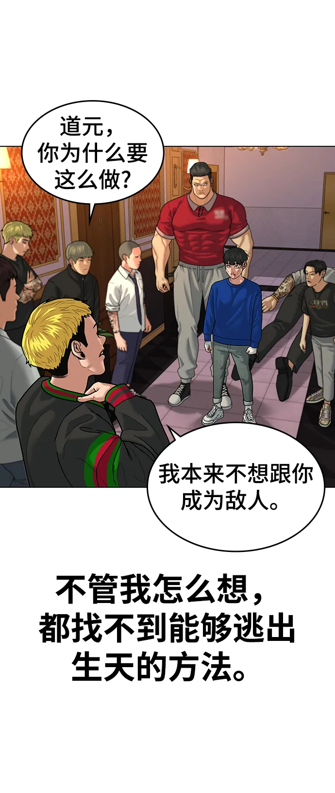 第5话 第11页