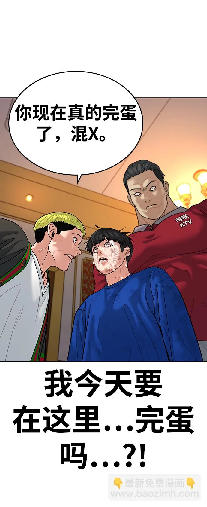 第5话 第12页