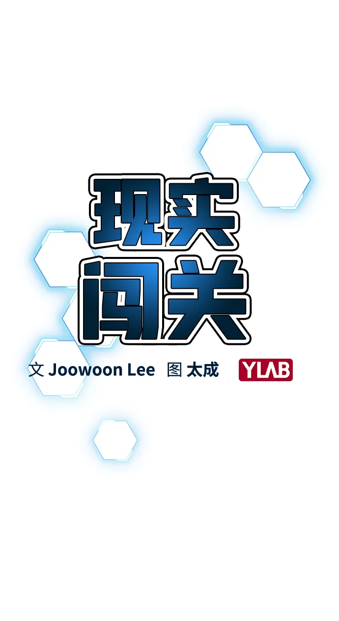 第5话 第13页