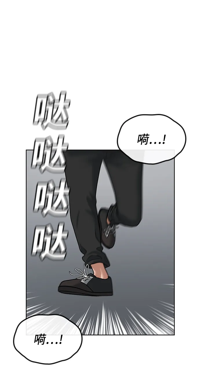第5话 第14页