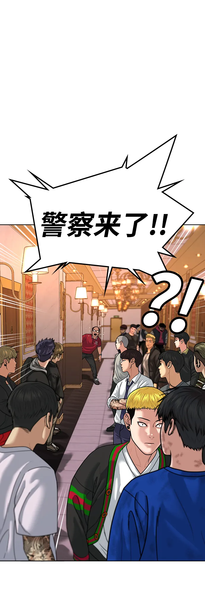 第5话 第15页