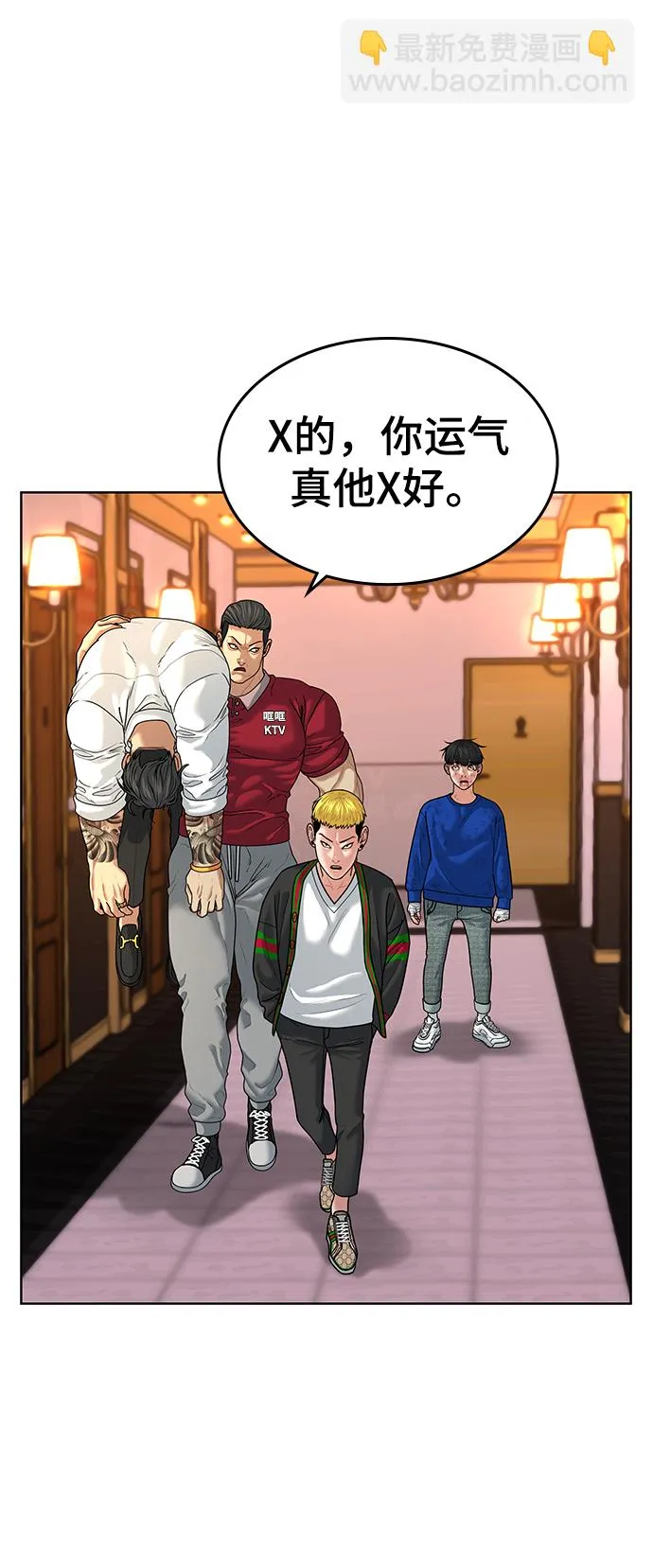第5话 第18页