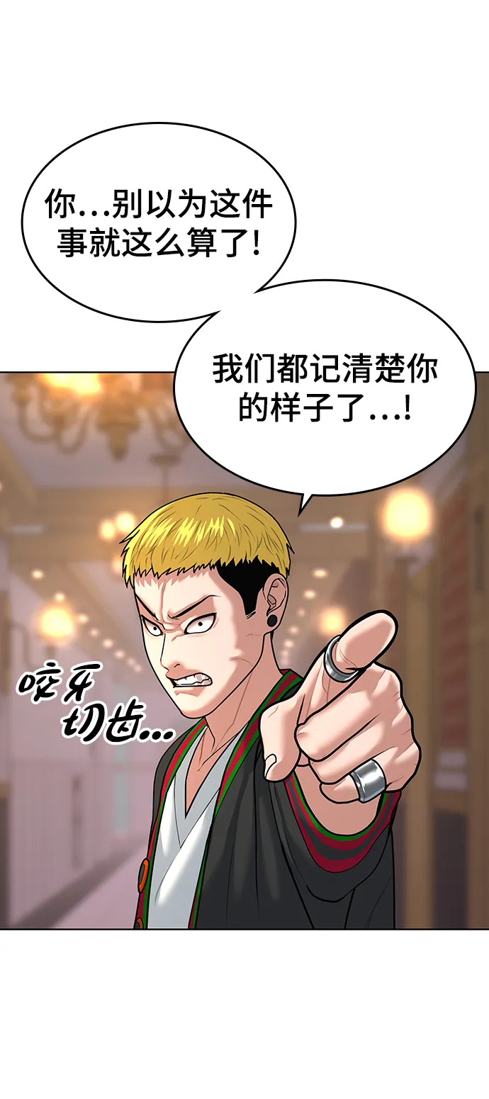 第5话 第19页