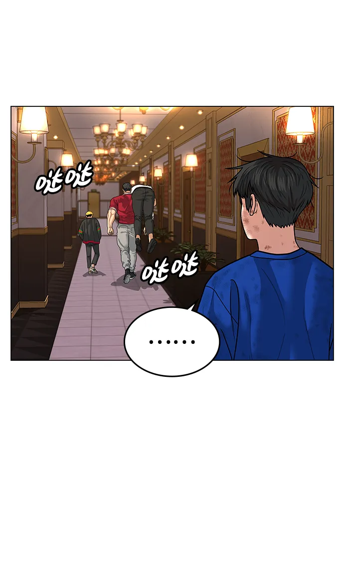 第5话 第20页