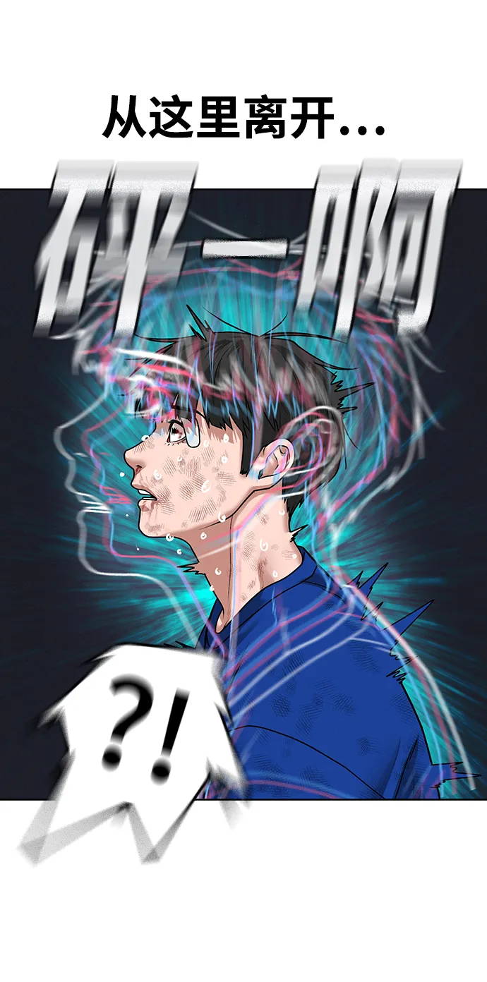第5话 第22页