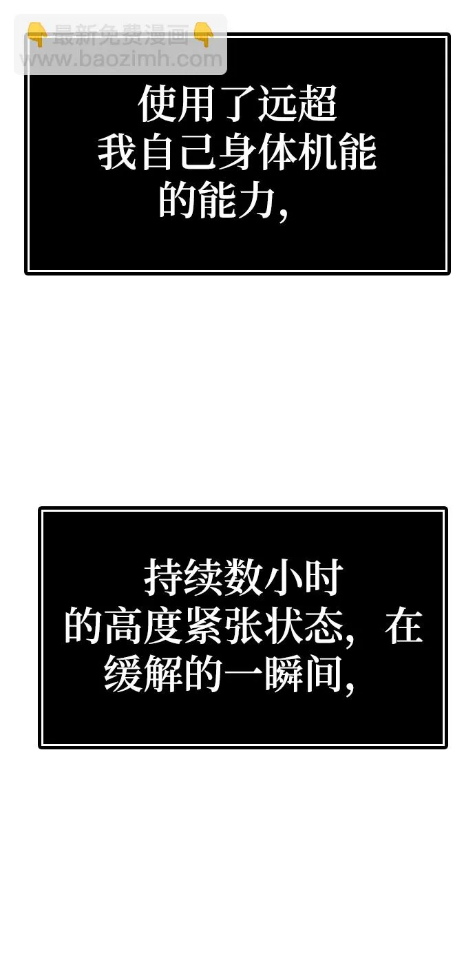 第5话 第25页