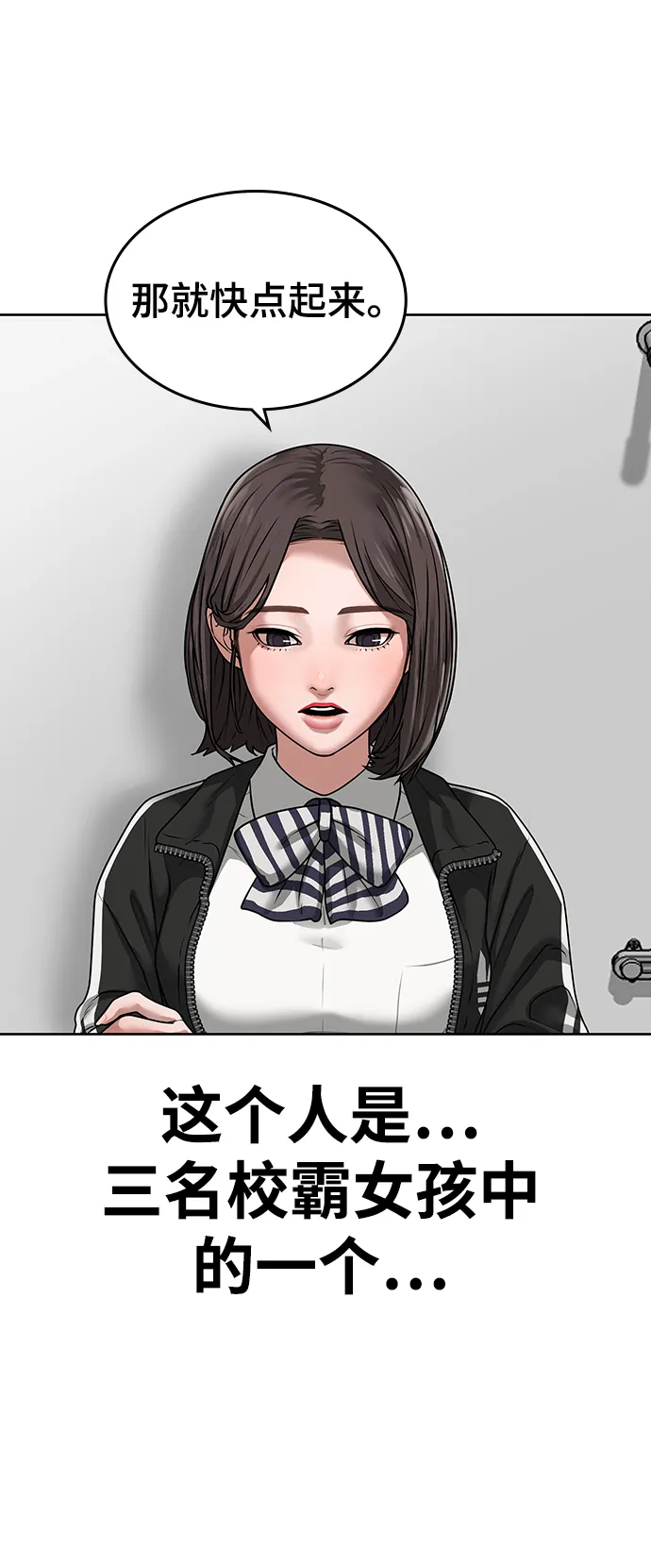 第5话 第31页