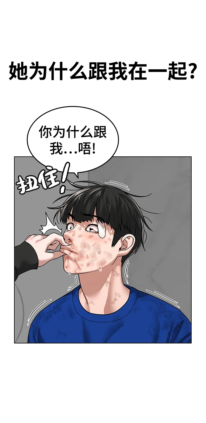 第5话 第32页