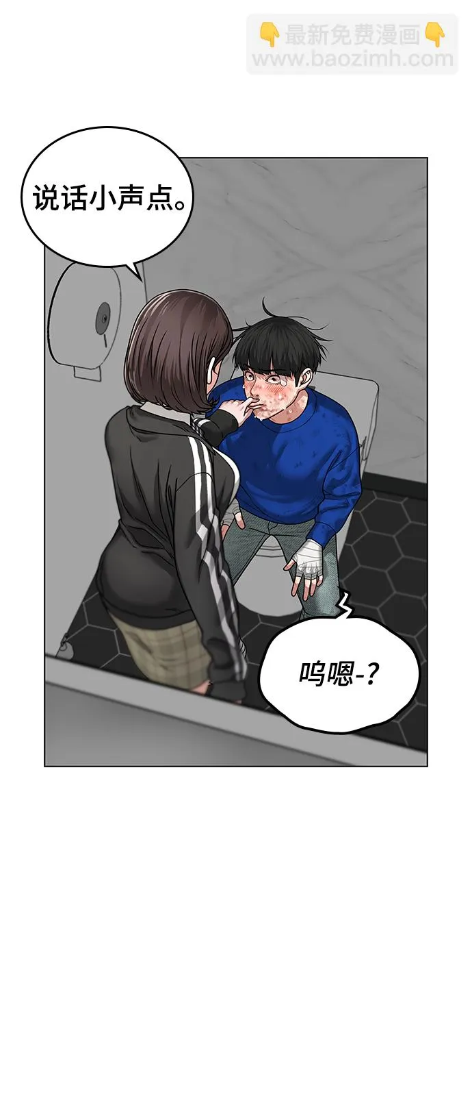 第5话 第33页
