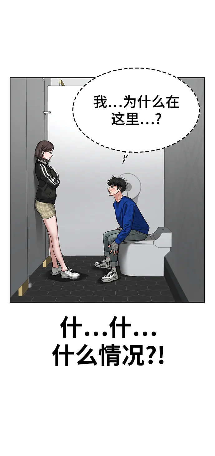 第5话 第35页