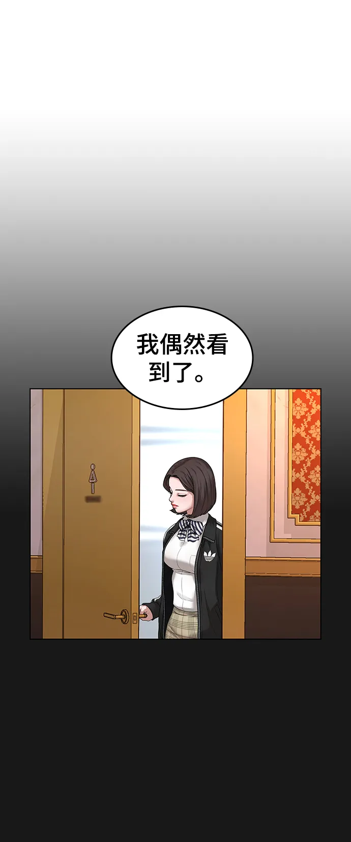 第5话 第39页