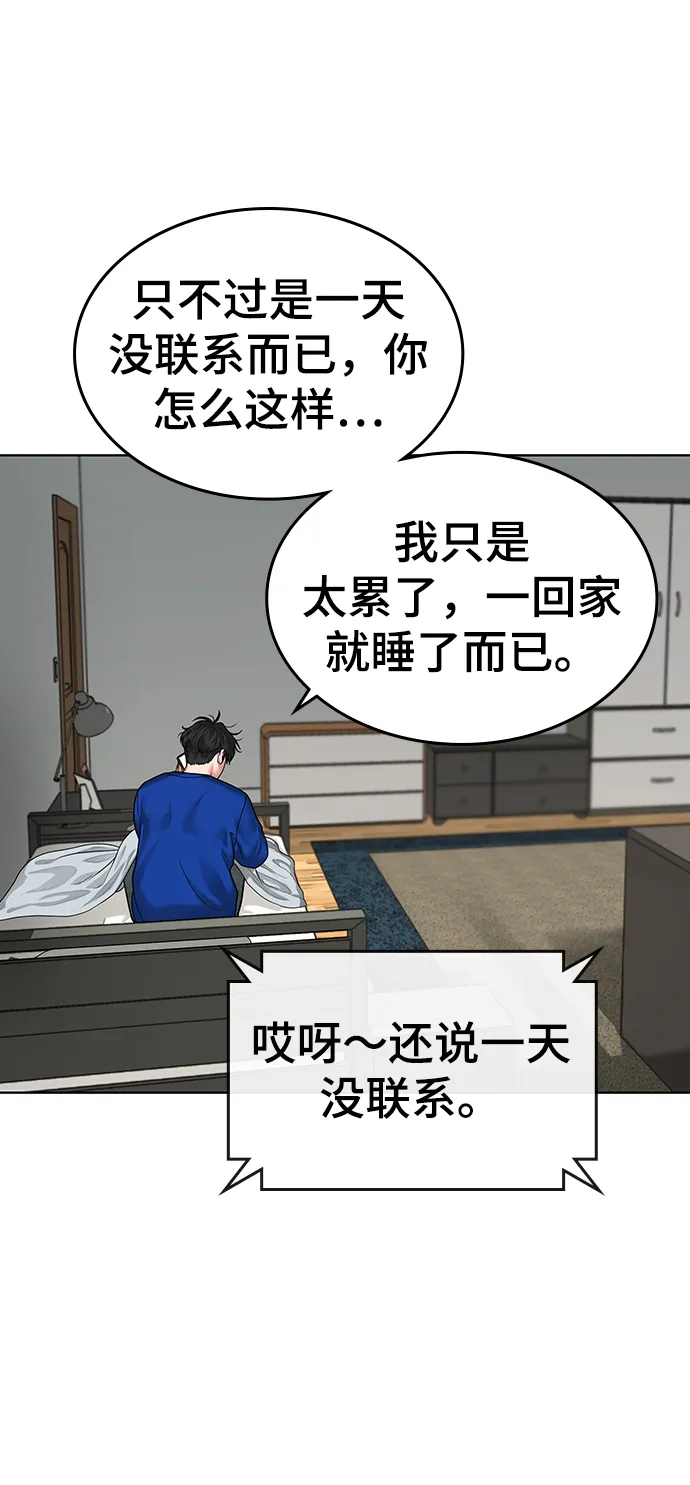 第5话 第49页