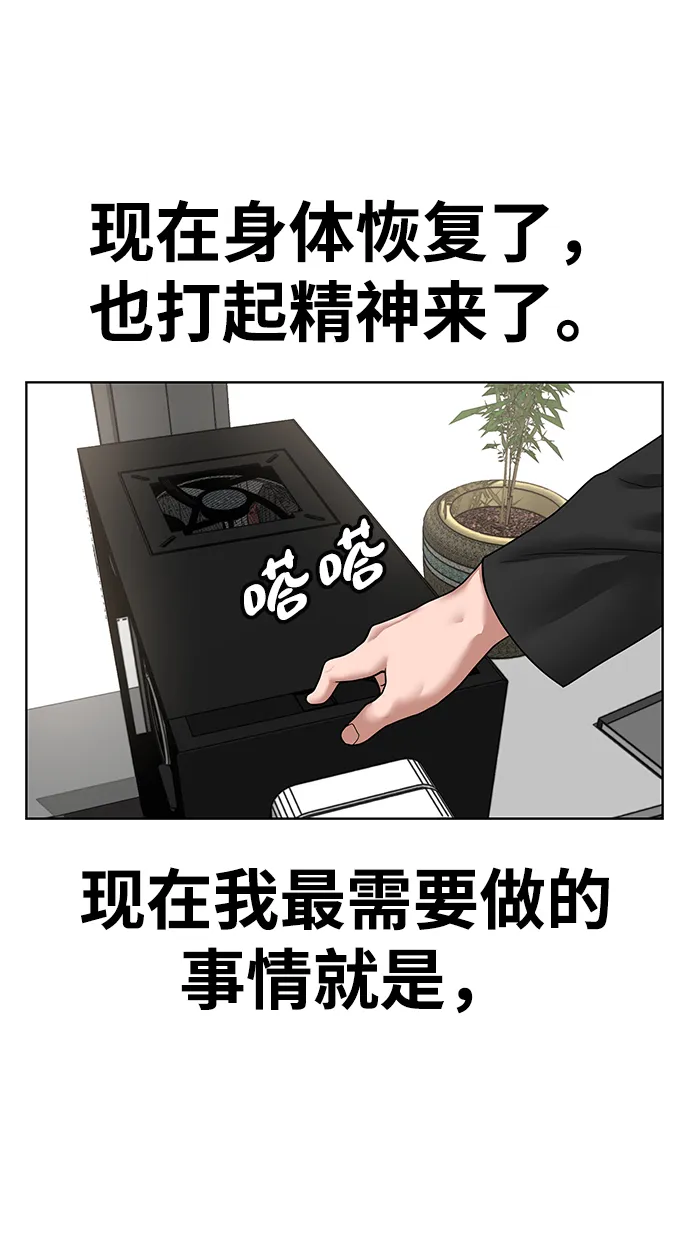 第5话 第58页