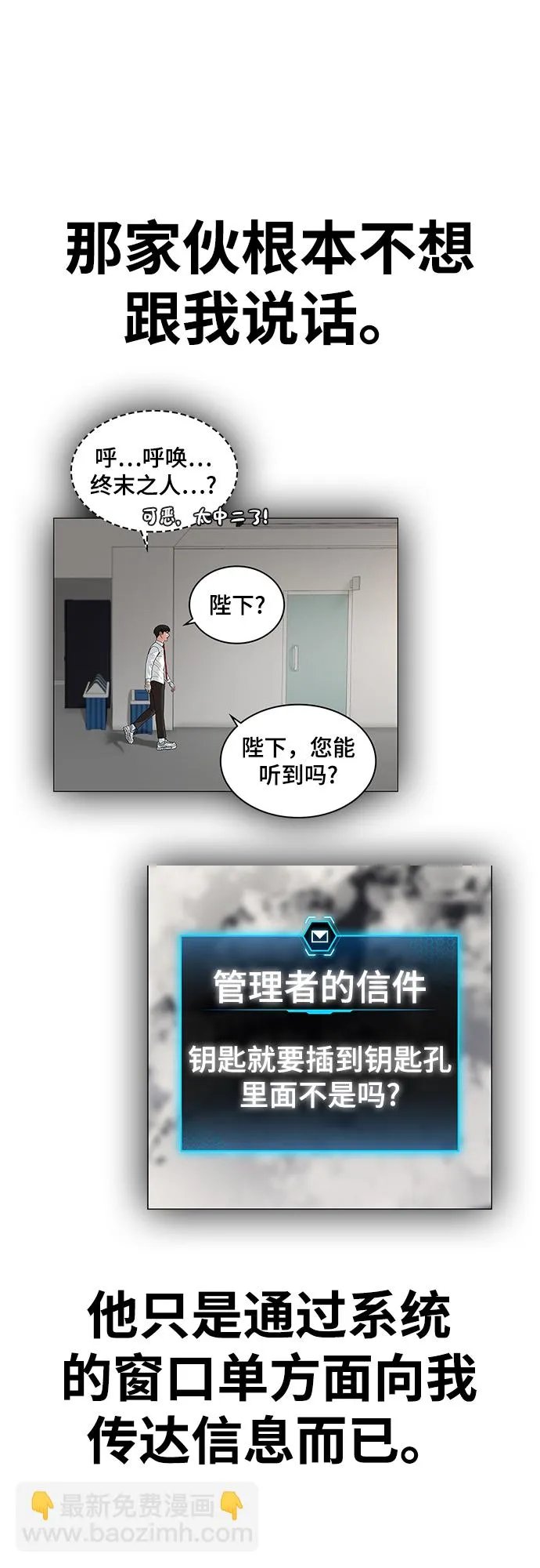 第5话 第62页
