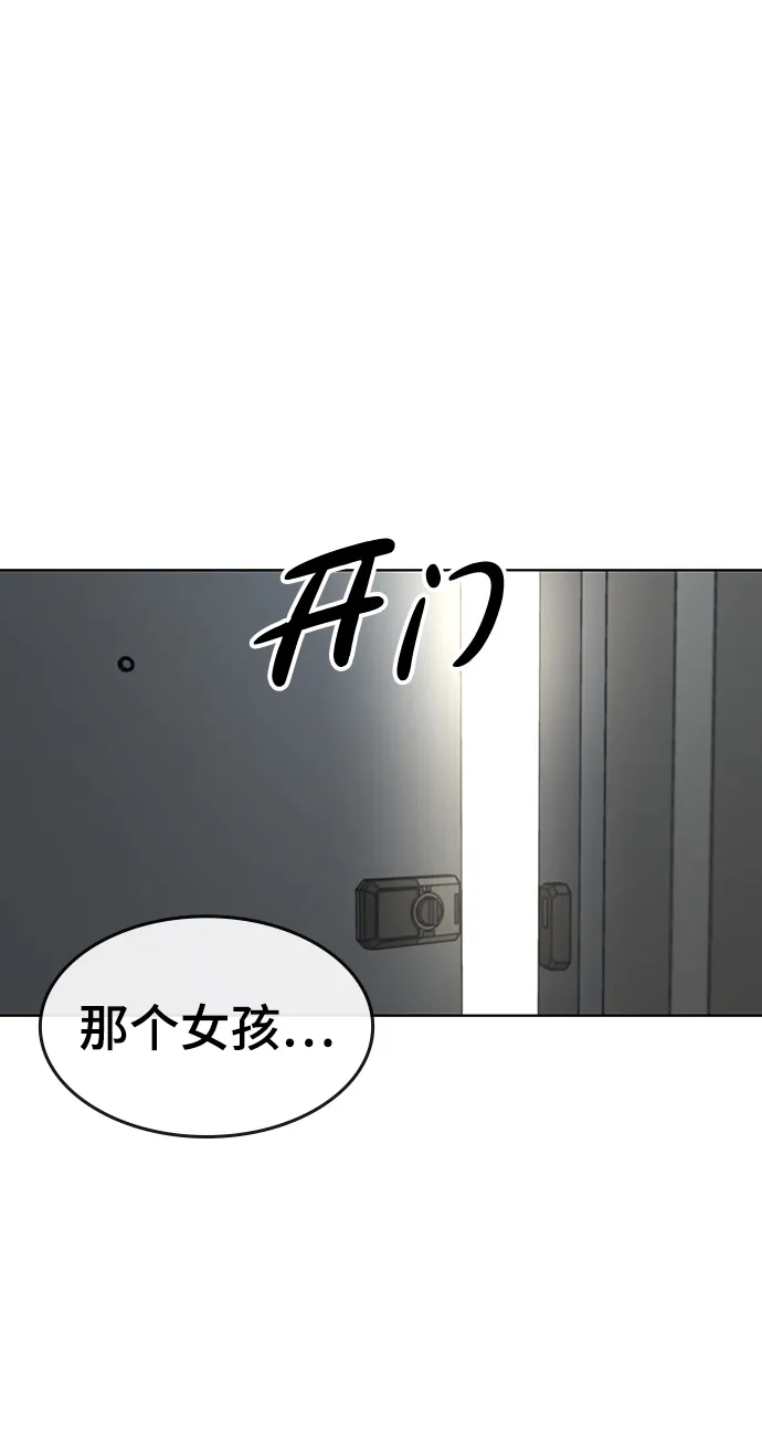 第5话 第81页