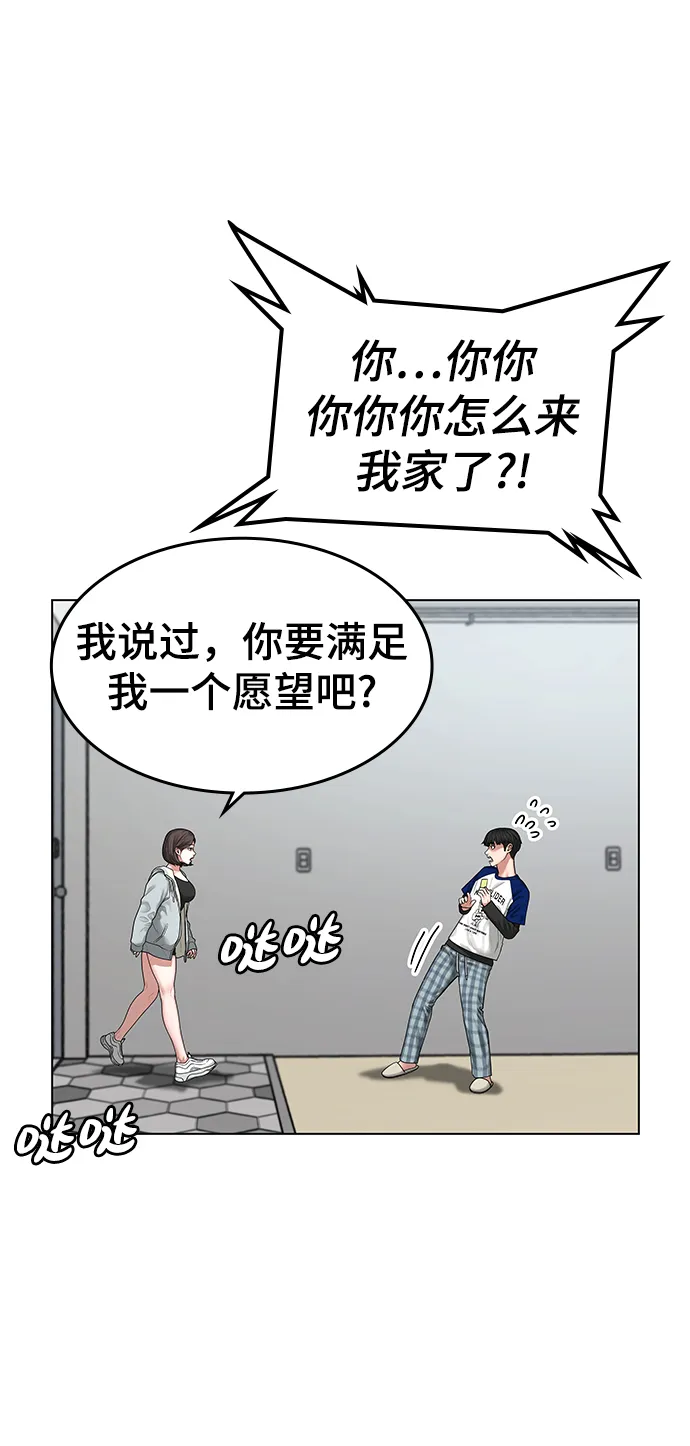 第5话 第83页
