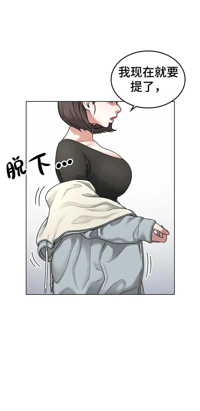 第5话 第84页