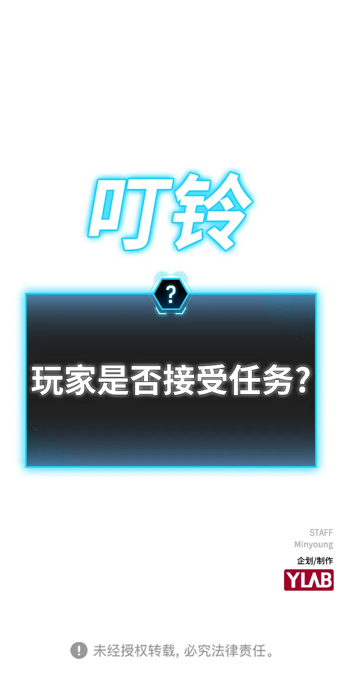 第5话 第90页