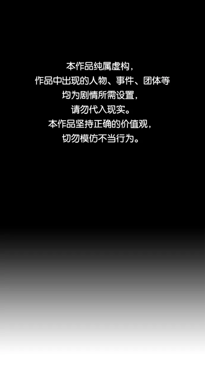 第6话 第1页