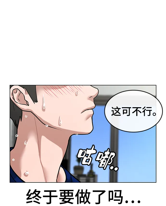 第6话 第11页