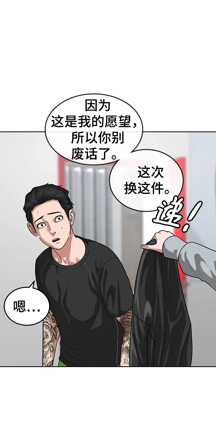 第6话 第18页