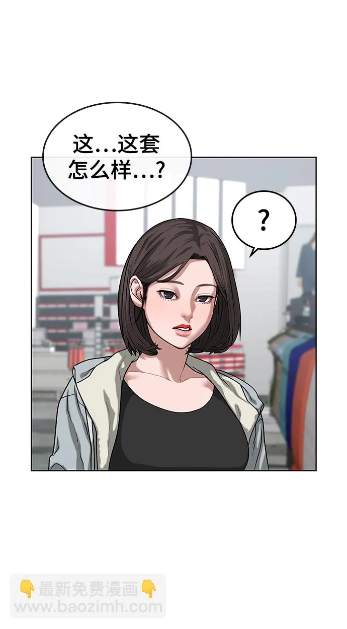 第6话 第20页