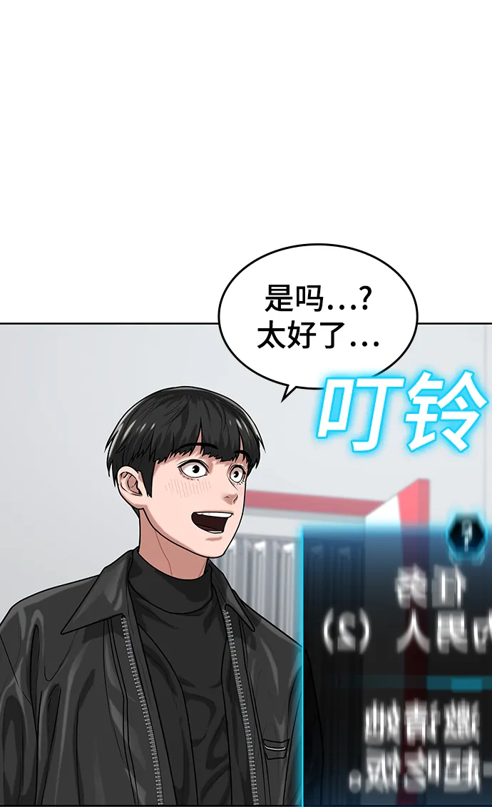 第6话 第22页