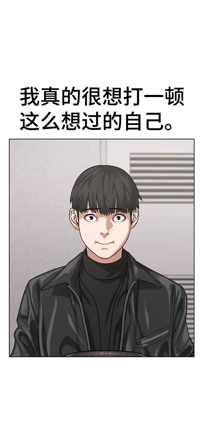 第6话 第25页