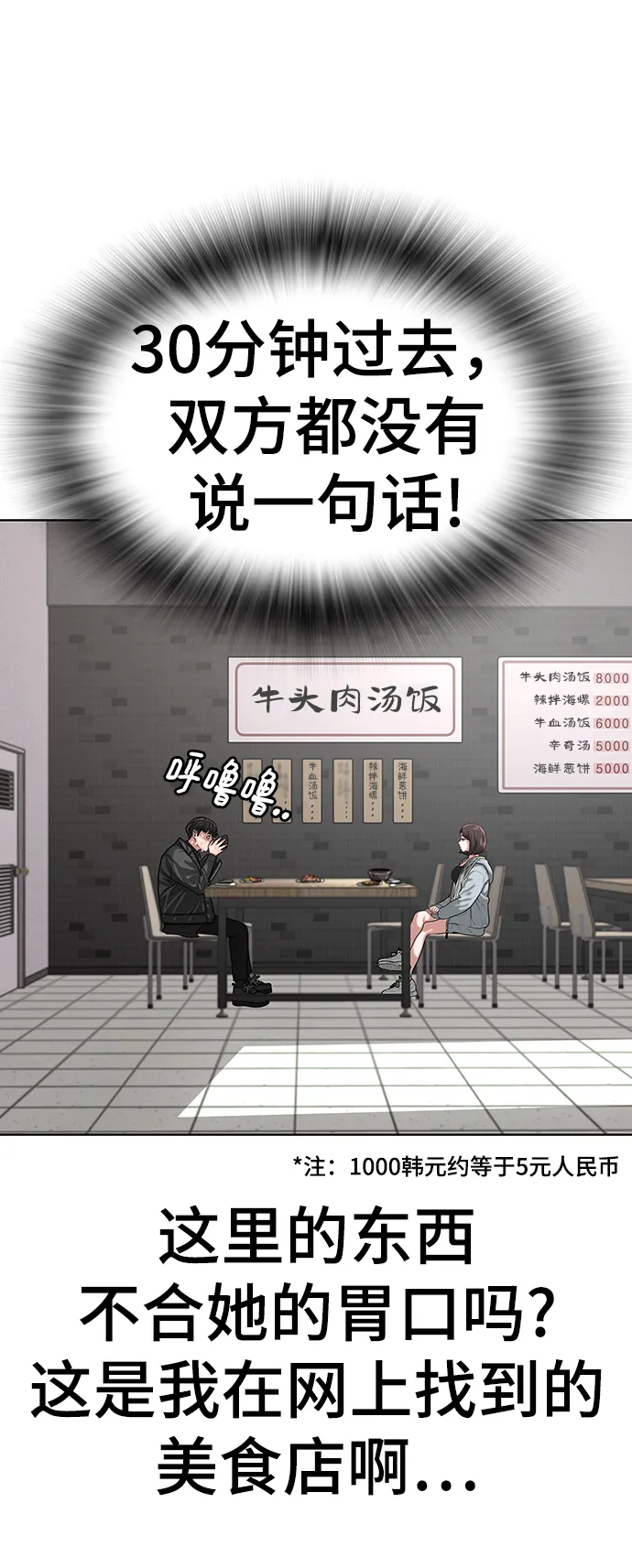 第6话 第26页