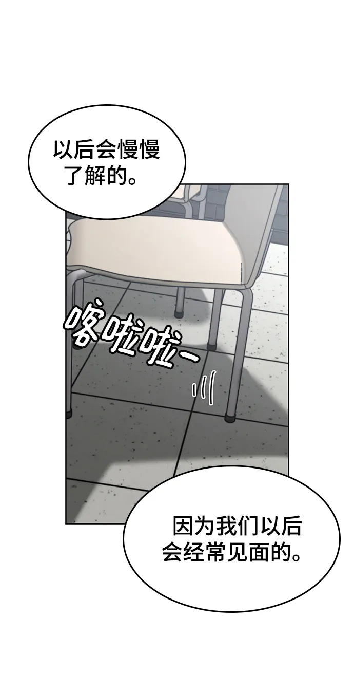第6话 第31页