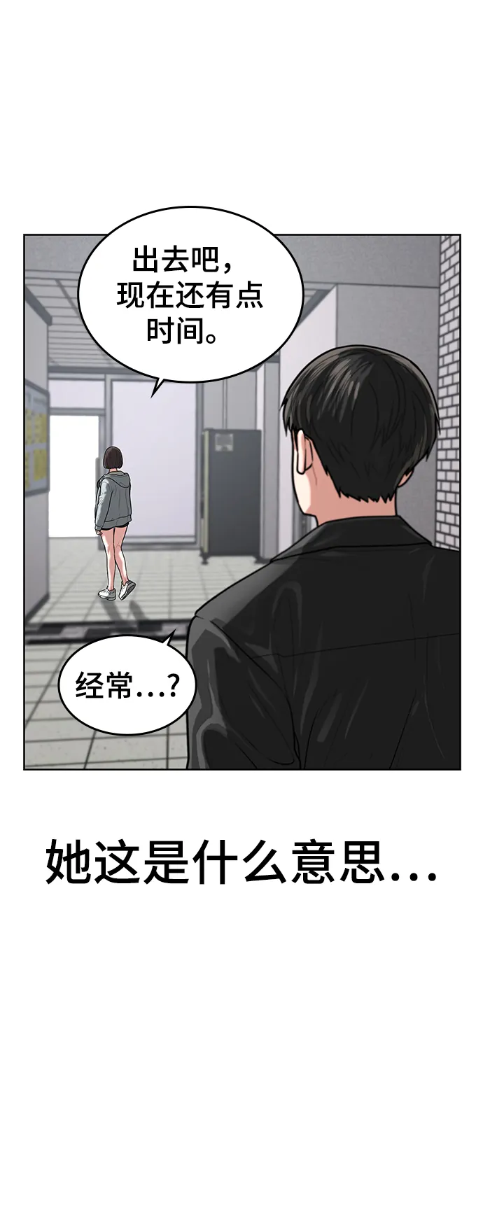 第6话 第32页