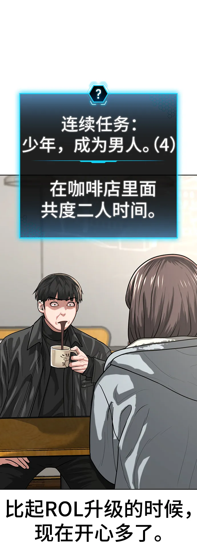 第6话 第34页