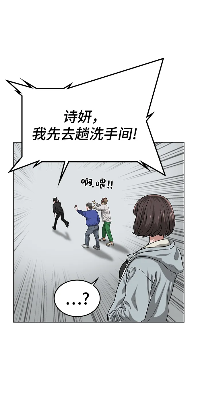 第6话 第42页