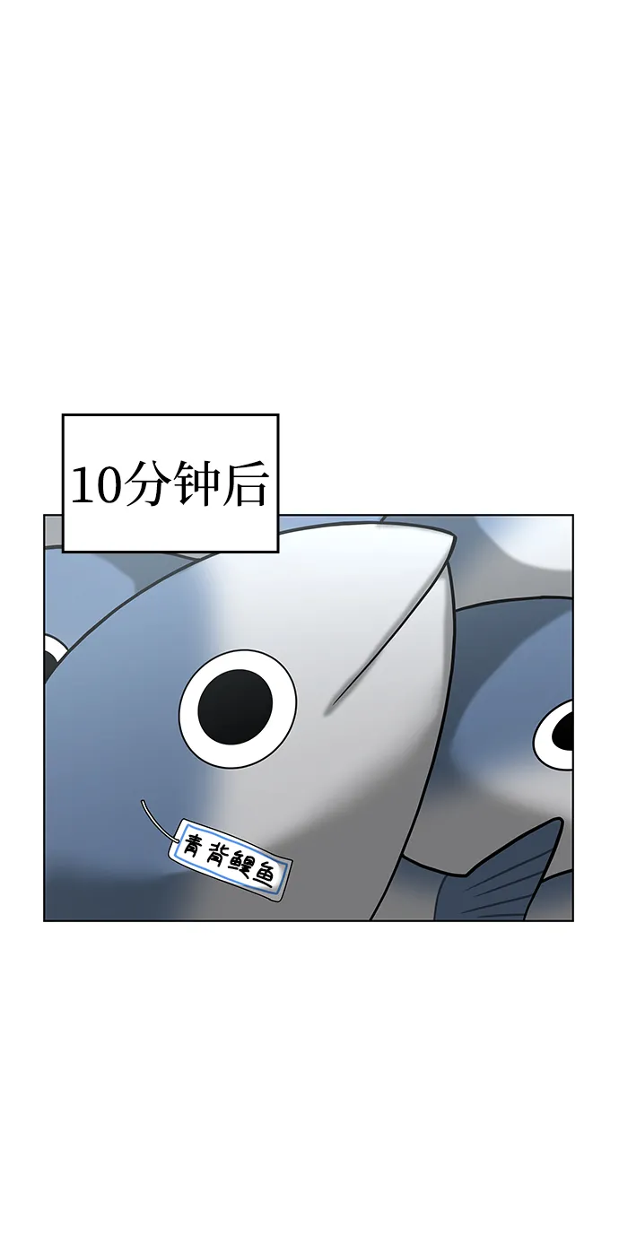 第6话 第43页
