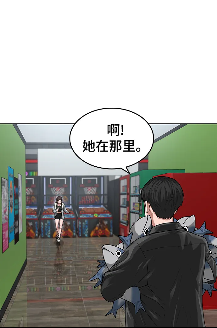 第6话 第45页