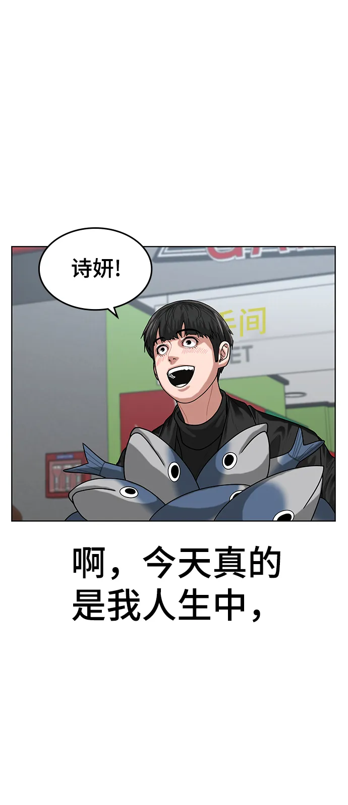 第6话 第46页