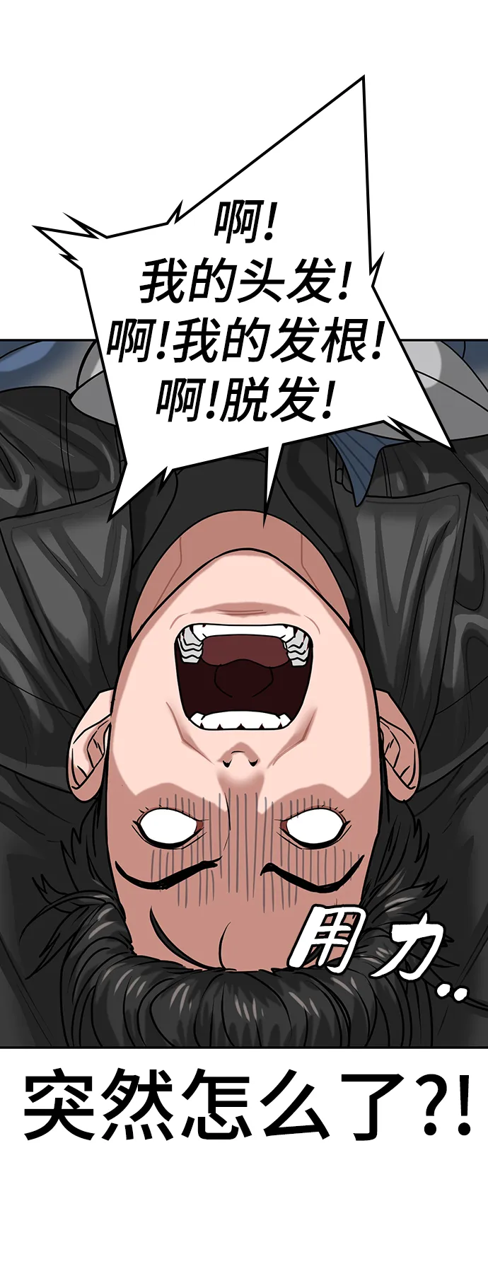 第6话 第49页